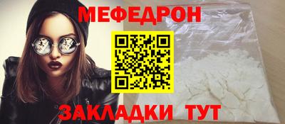 мдпв Нарткала