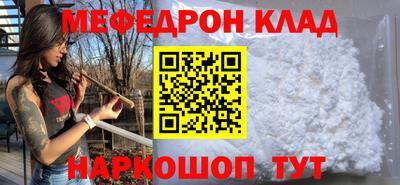 кокаин VHQ Наро-Фоминск