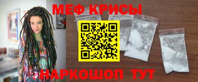 кокаин VHQ Наро-Фоминск