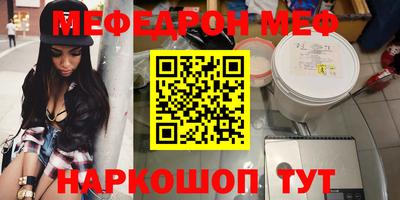 дживик Нальчик