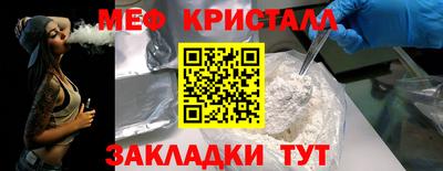 мдпв Нарткала