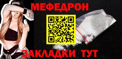 кокаин VHQ Наро-Фоминск