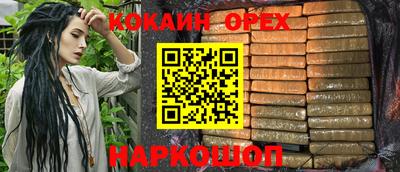 дживик Нальчик