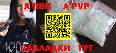 дживик Нальчик