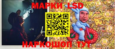кокаин VHQ Наро-Фоминск