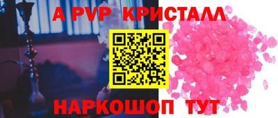 дживик Нальчик