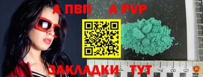 кокаин VHQ Наро-Фоминск