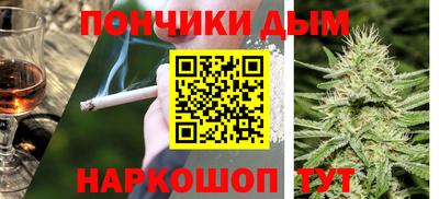 кокаин VHQ Наро-Фоминск