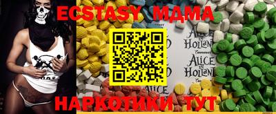 кокаин VHQ Наро-Фоминск