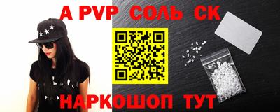 кокаин VHQ Наро-Фоминск