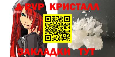 дживик Нальчик