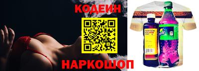 кокаин VHQ Наро-Фоминск