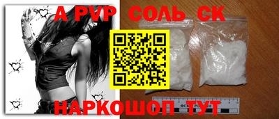 дживик Нальчик