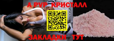 мдпв Нарткала