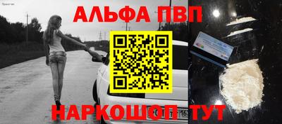 дживик Нальчик