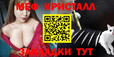 мдпв Нарткала