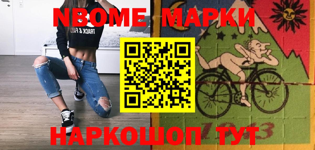 Лсд 25 экстази кислота Вышний Волочёк