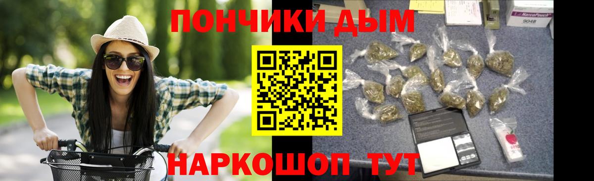 Марихуана тримм  Канабис сатива  Вышний Волочёк  Вход с VPN 